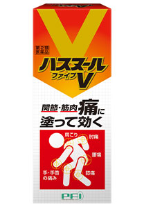 ハスヌールV