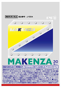 マケンザZ2