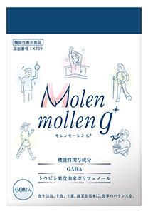 モレンモーレンG+