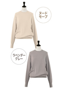 ovonir ここちのよい長袖プルオーバー