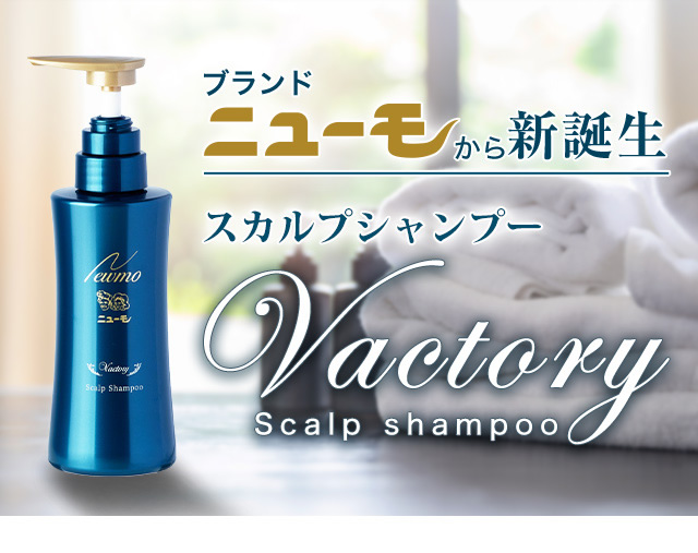 包装無料/送料無料 ニューモ シャンプー 280ml シャンプー ヘアケア