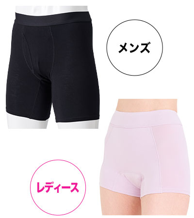 DA PANTS