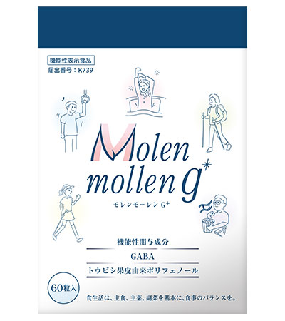 モレンモーレンG+