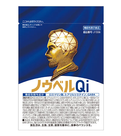 ノウベルQi2