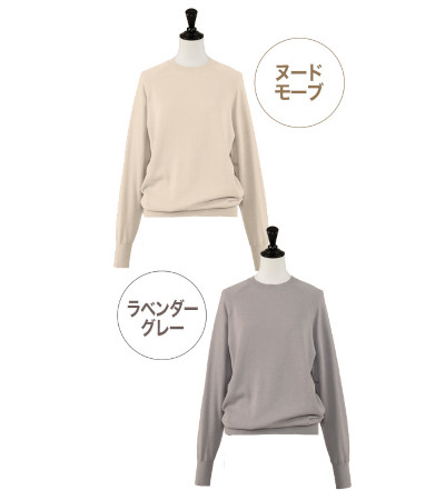 ovonir ここちのよい長袖プルオーバー