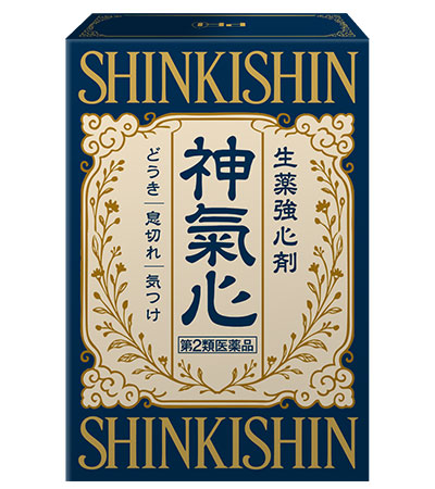 神氣心