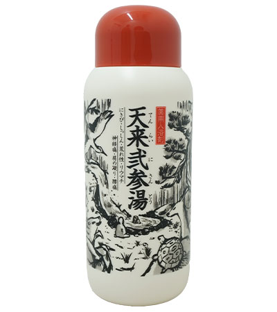 天来弐参湯（YA1）